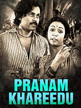 Pranam Khareedu poster