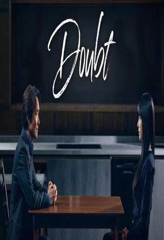 Doubt poster