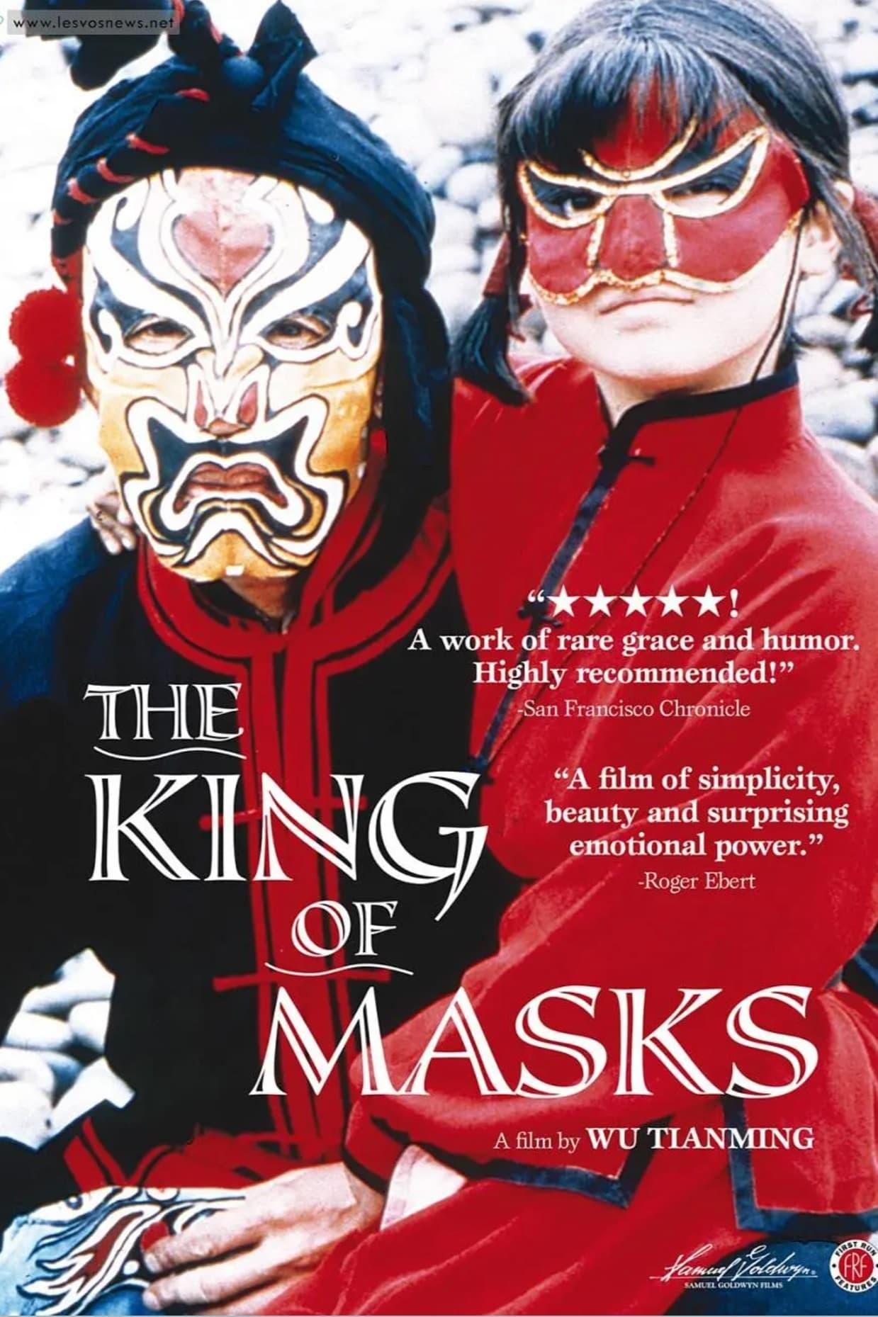 The King of Masks poster