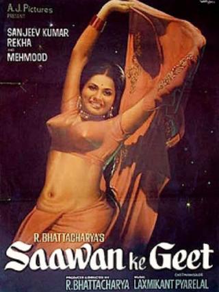 Sawan Ke Geet poster