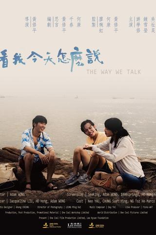 The Way We Talk poster