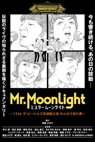 Mr. Moonlight: The Beatles Budokan Performance 1966 - A Dream We Had Together poster