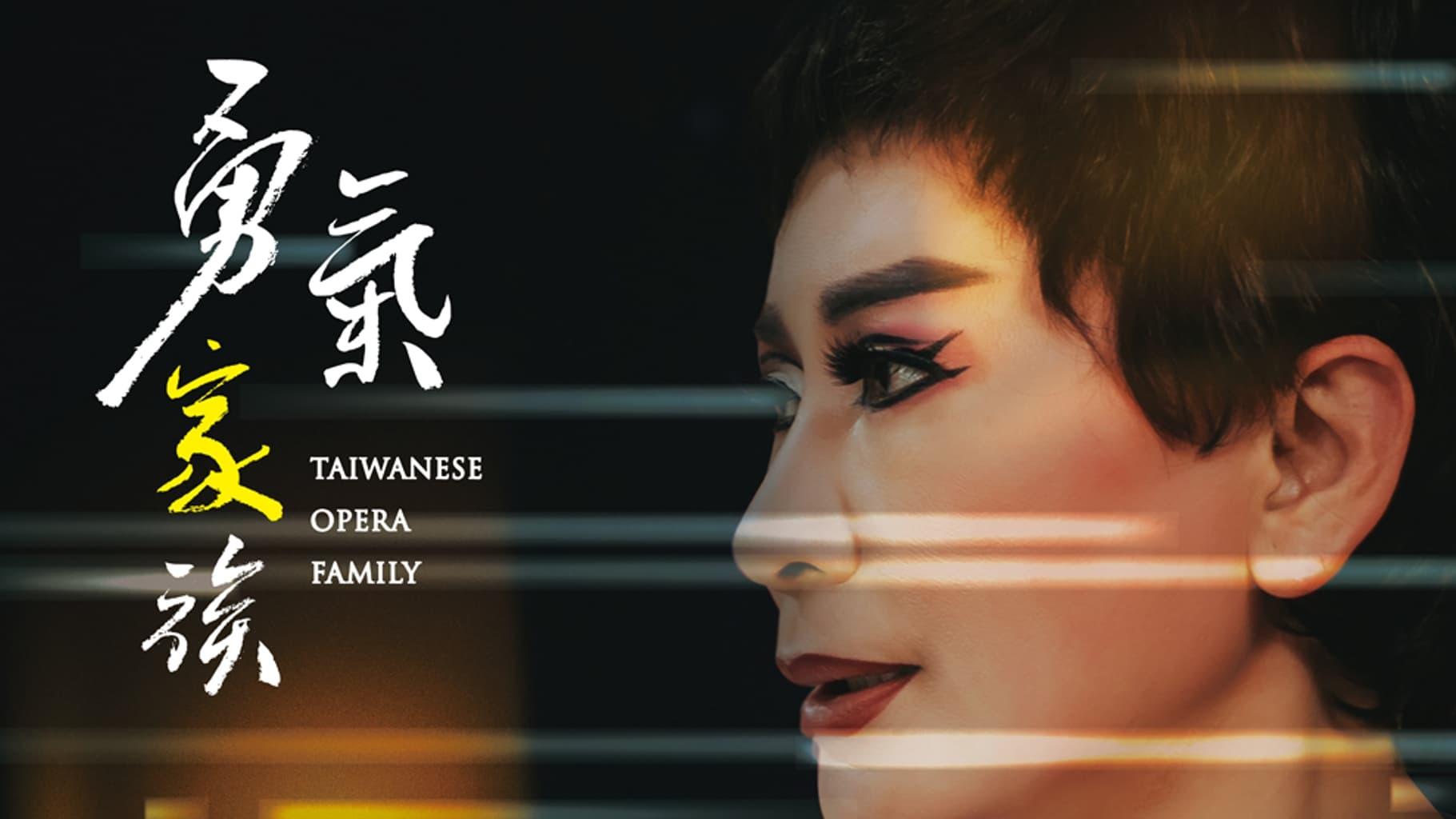 Taiwanese Opera Family backdrop