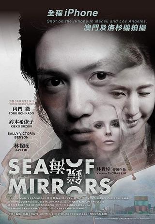 Sea of Mirrors poster