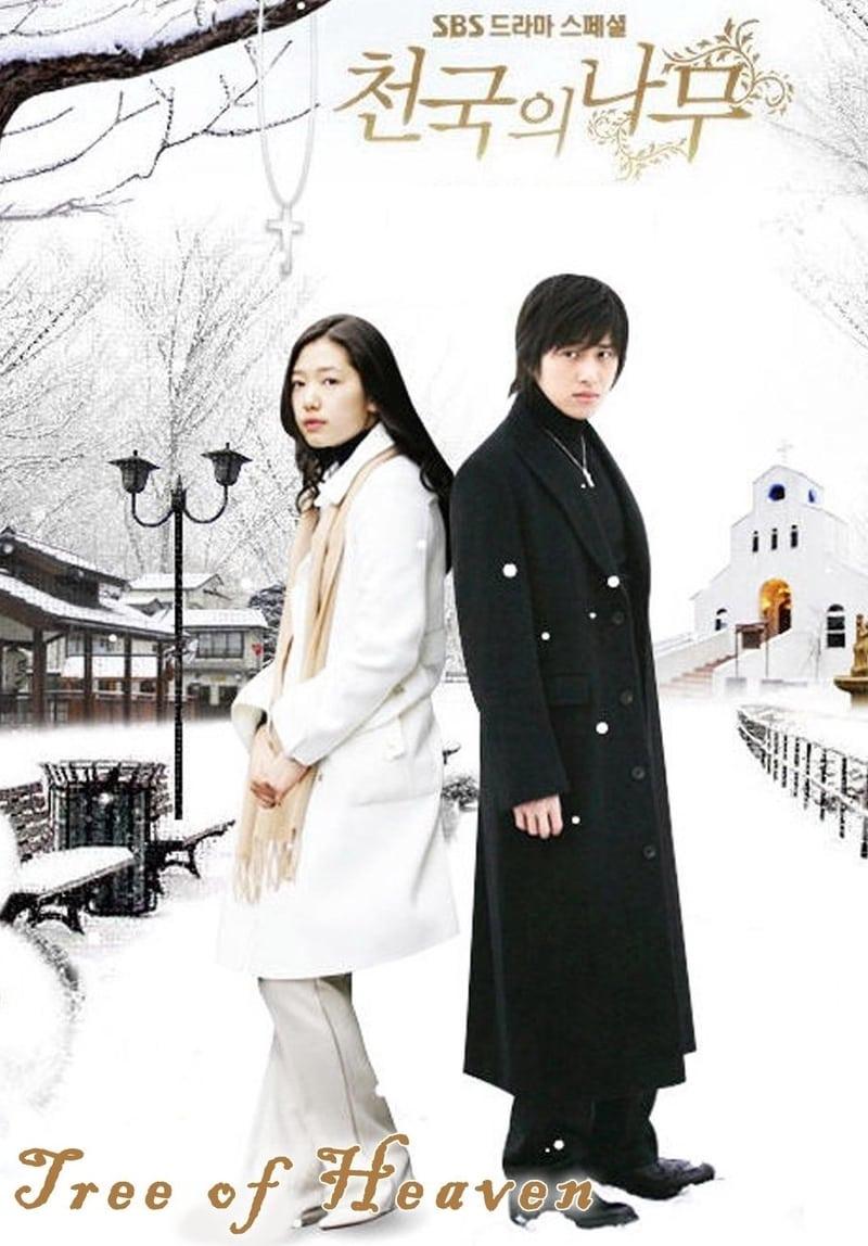 Tree of Heaven poster