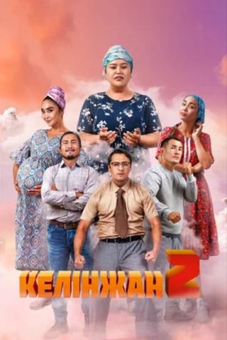 Kelinzhan 2 poster