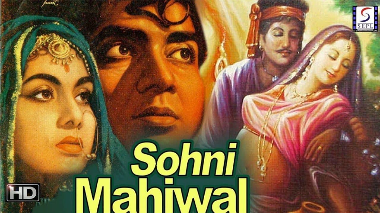 Sohni Mahiwal backdrop