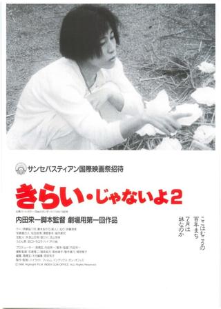 Kirai ja nai yo 2 poster