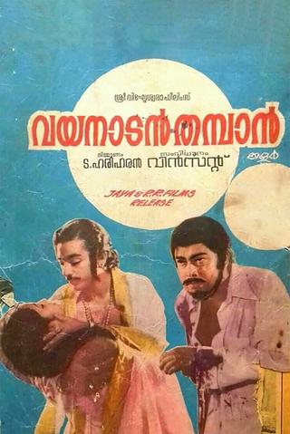 Vayanadan Thampan poster