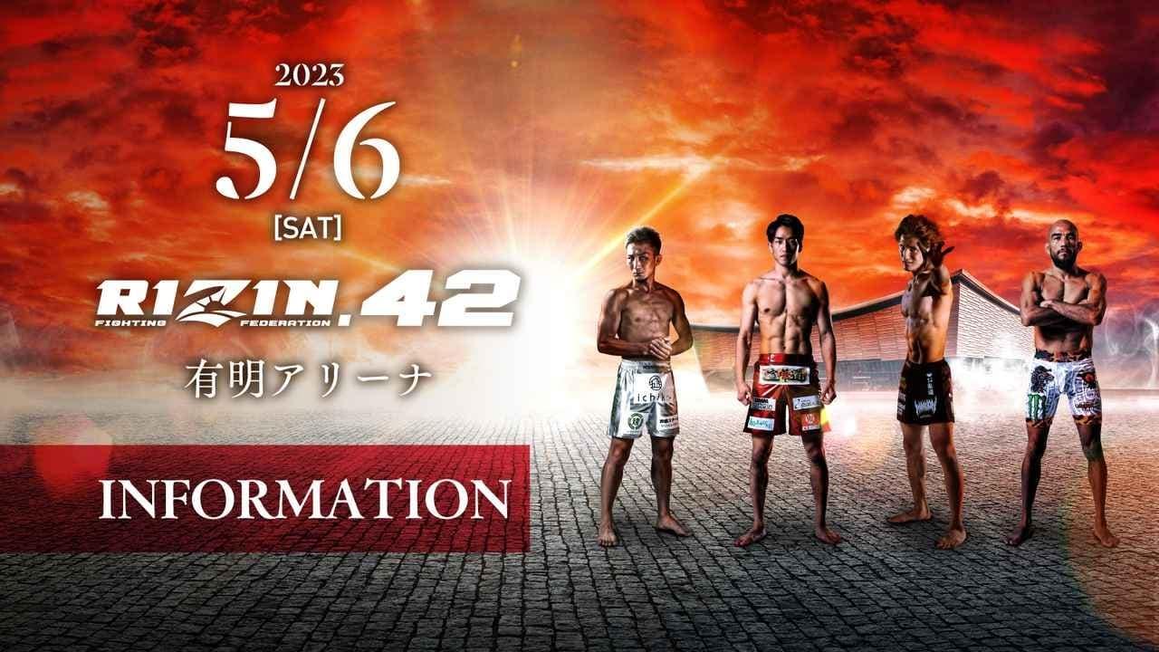 RIZIN 42 backdrop