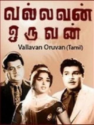 Vallavan Oruvan poster