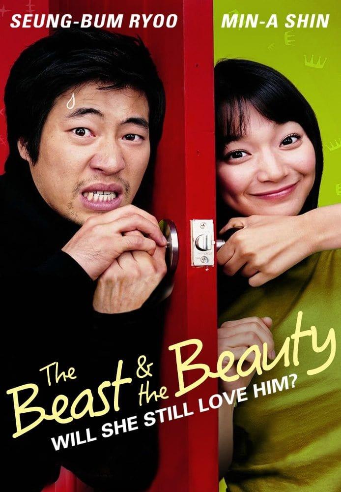 The Beast And The Beauty poster