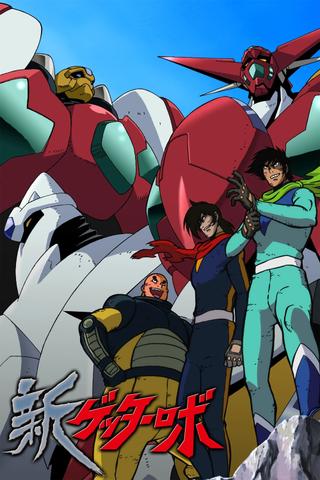 New Getter Robo poster