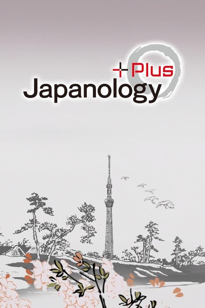 Japanology Plus poster