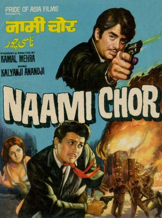 Naami Chor poster