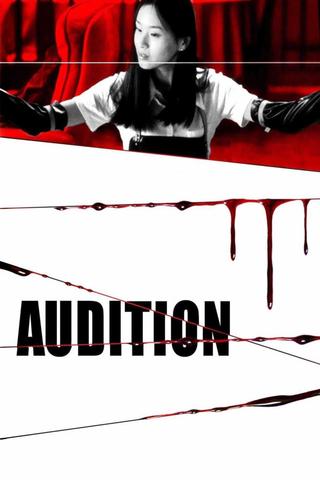 Audition poster