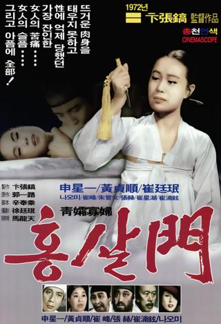 Gate of Woman poster