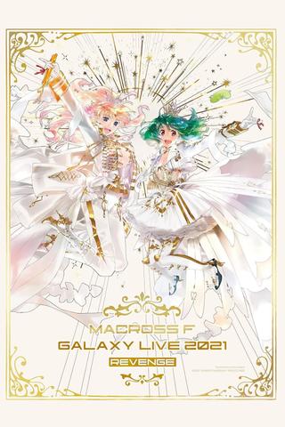 Macross Frontier Galaxy Live 2021 "REVENGE" poster