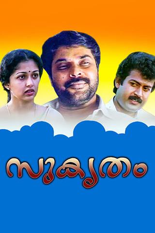 Sukrutham poster