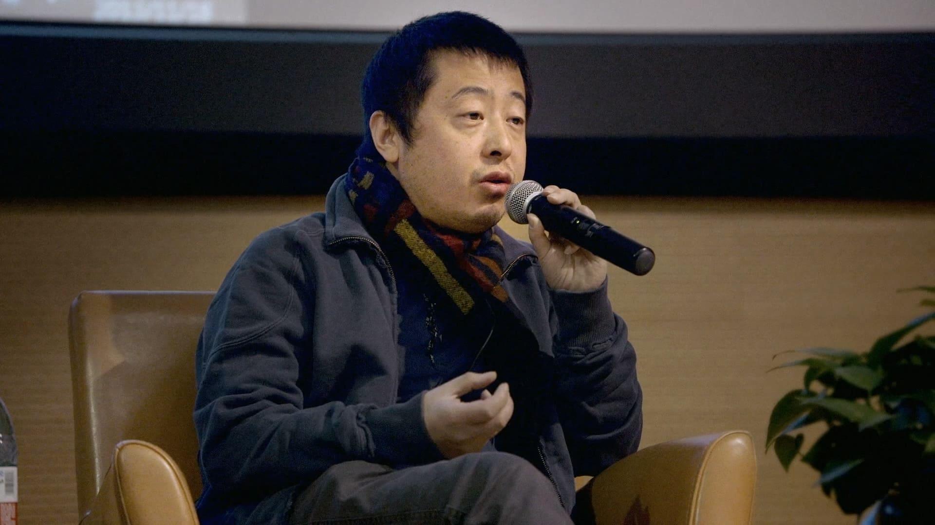 Jia Zhangke, A Guy from Fenyang backdrop