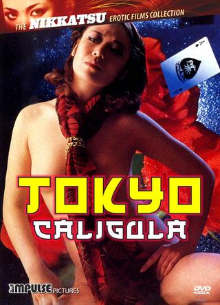 Lady Caligula in Tokyo poster