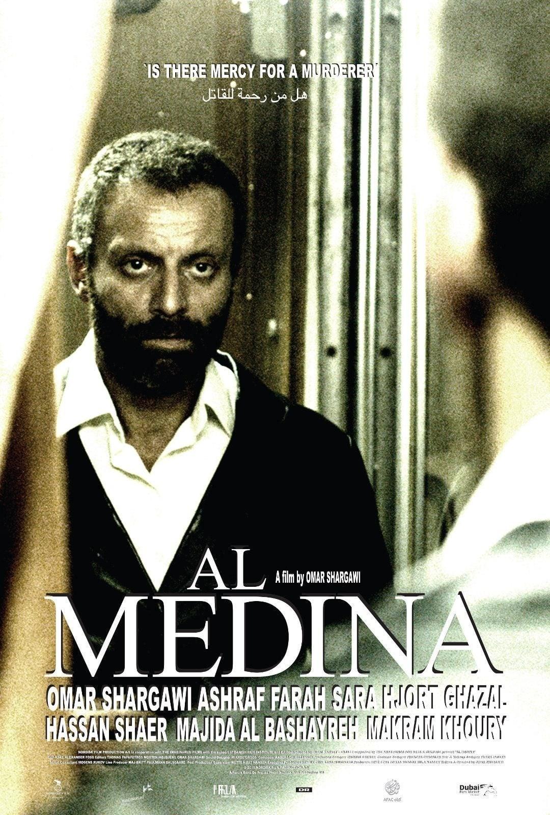 Al Medina poster