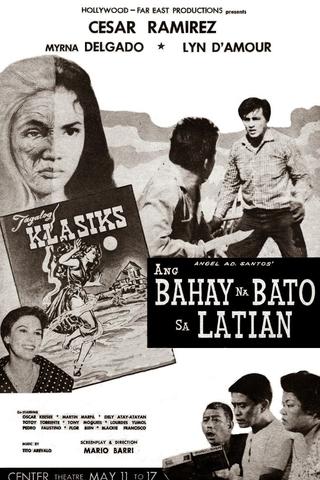 Ang Bahay na Bato sa Latian poster