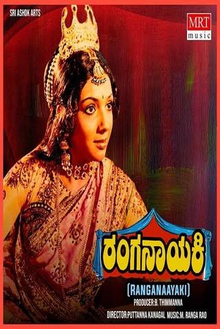 Ranganayaki poster