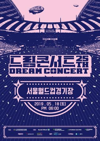 2019 Dream Concert poster