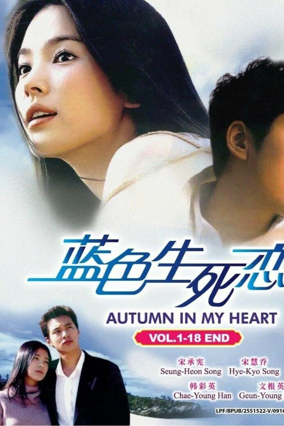 Autumn in My Heart poster