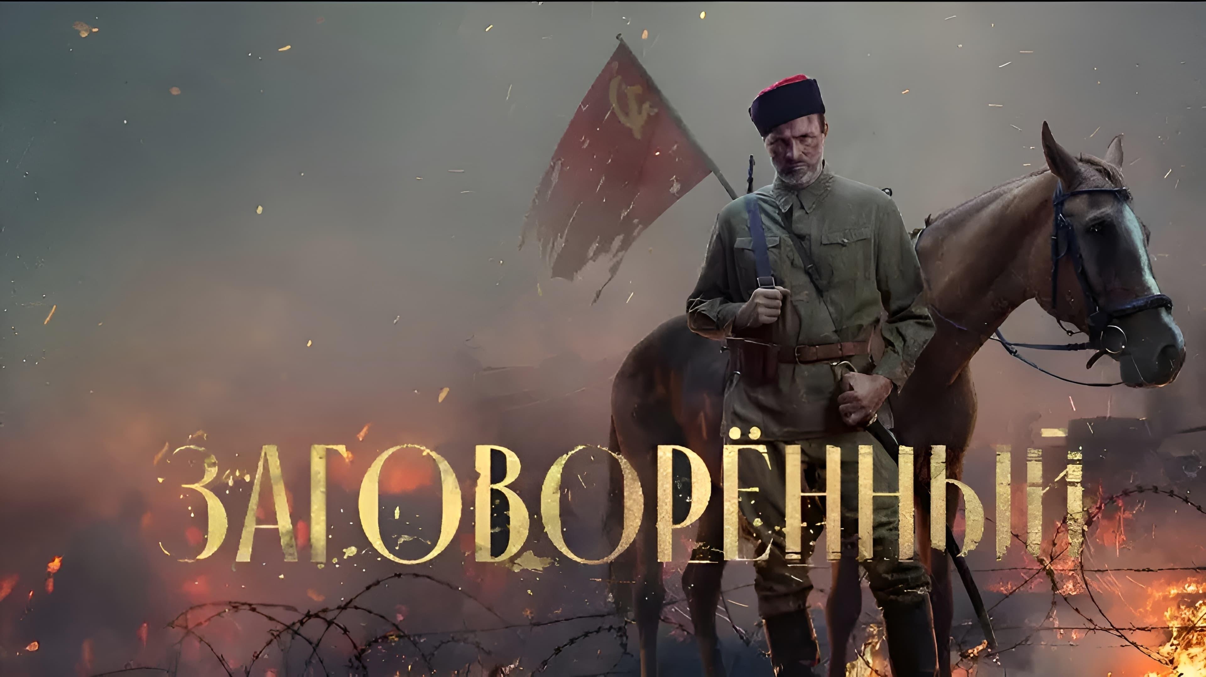 Mikhail Vladimirov backdrop
