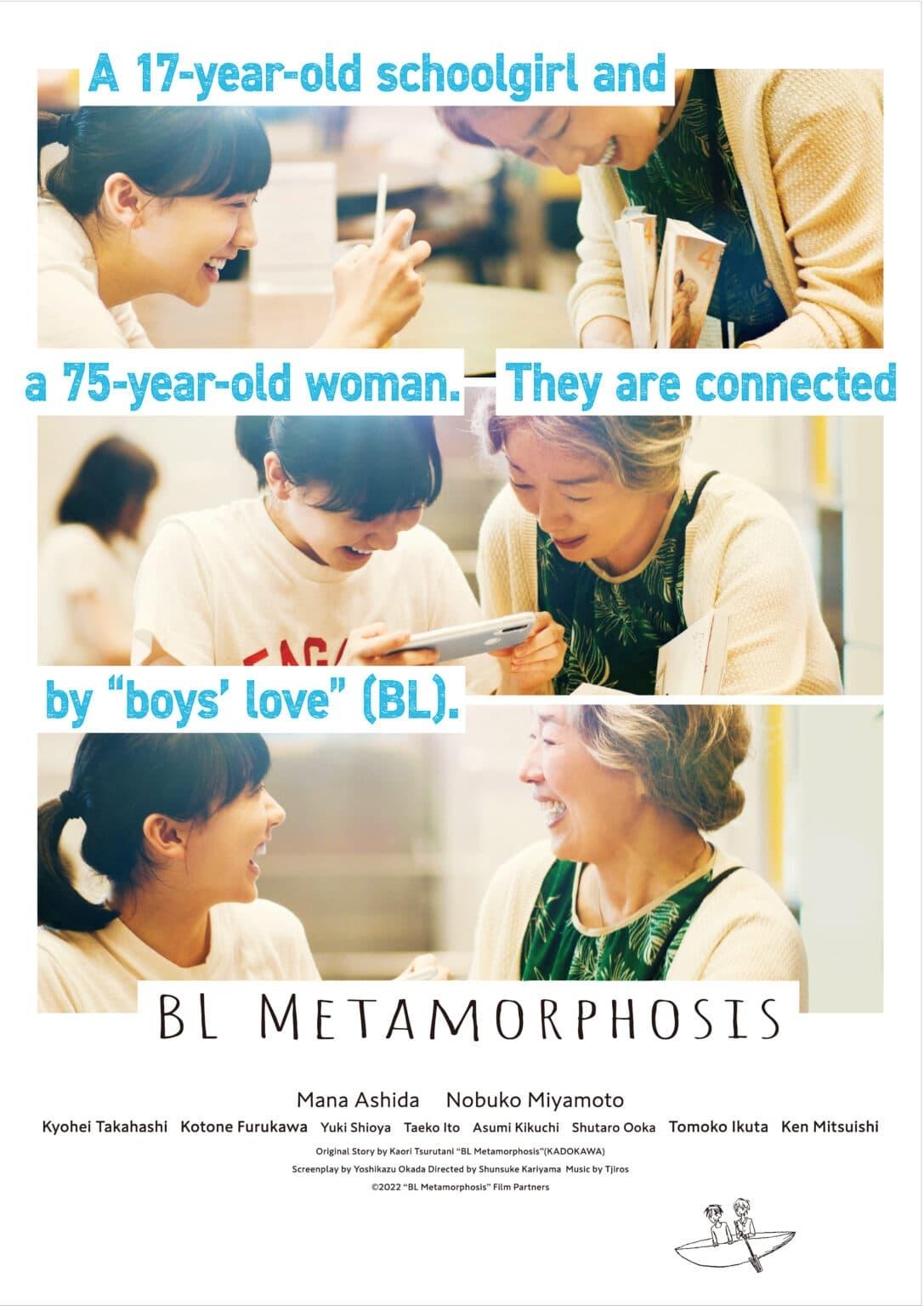 BL Metamorphosis poster