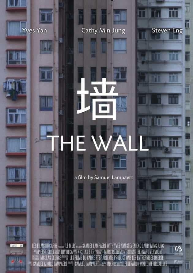 The Wall poster