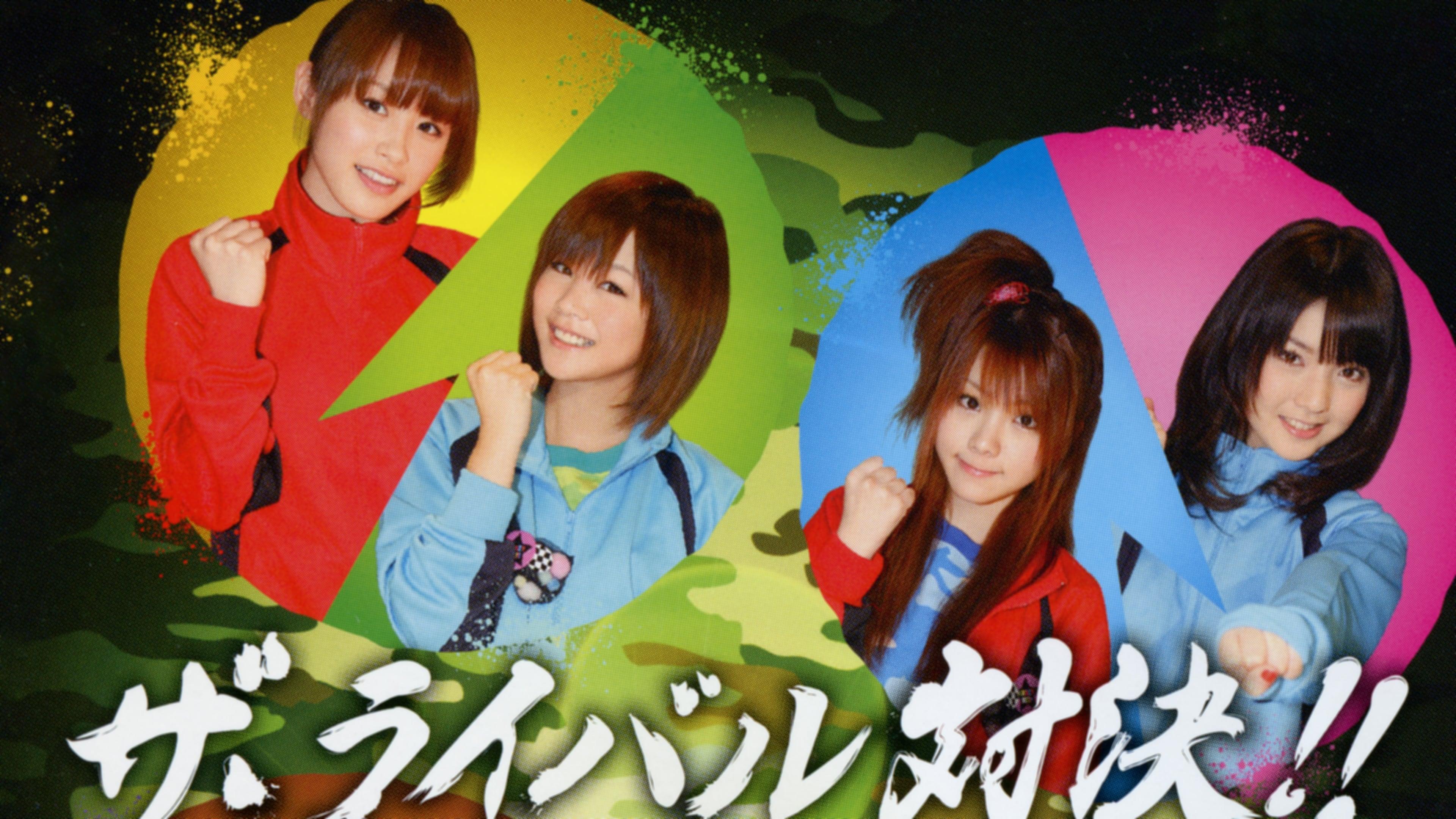 Morning Musume. DVD Magazine Vol.33 backdrop