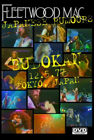 Fleetwood Mac - Japanese Rumours, Live in Tokyo poster