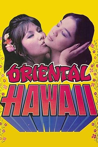 Oriental Hawaii poster