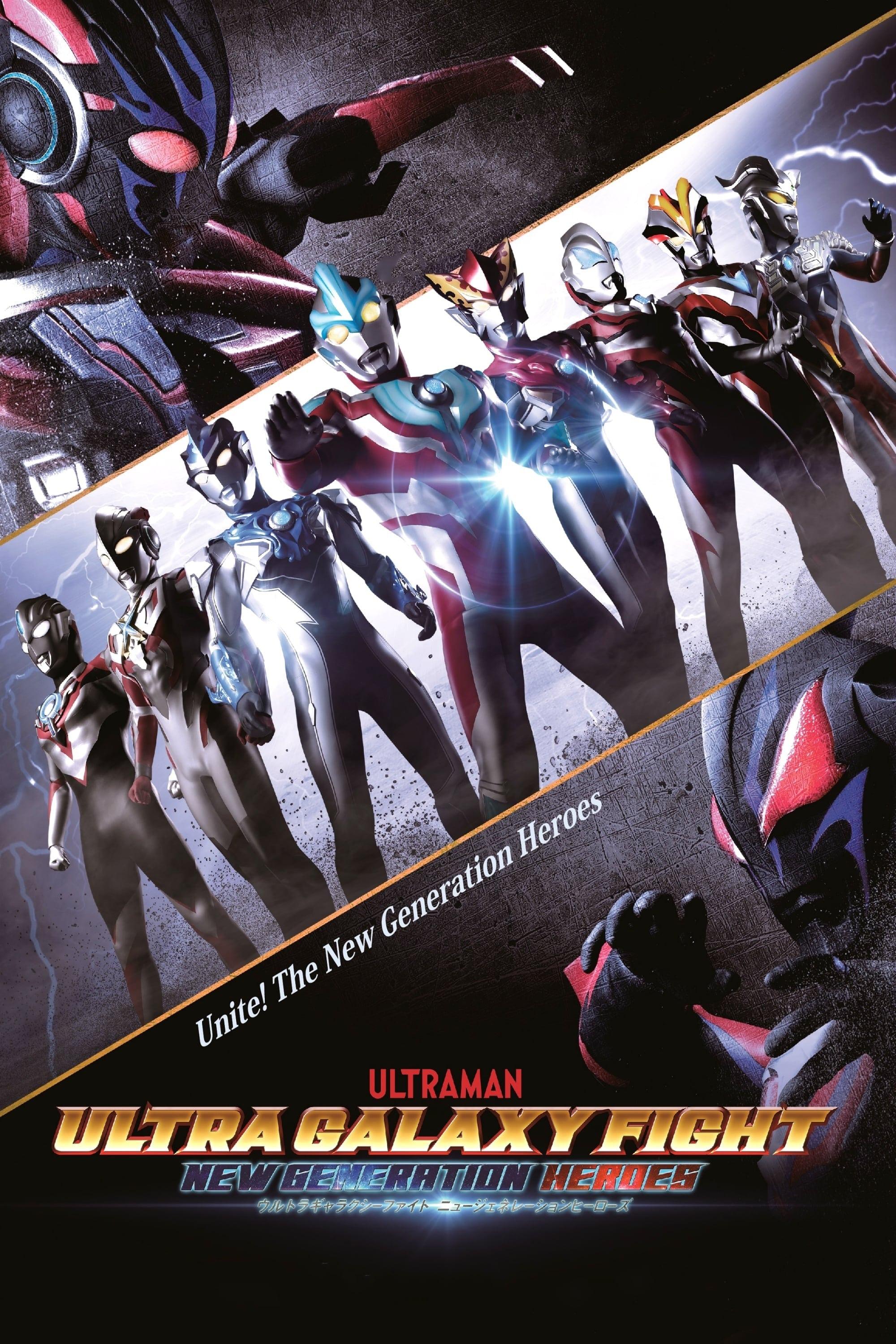 Ultra Galaxy Fight: New Generation Heroes poster