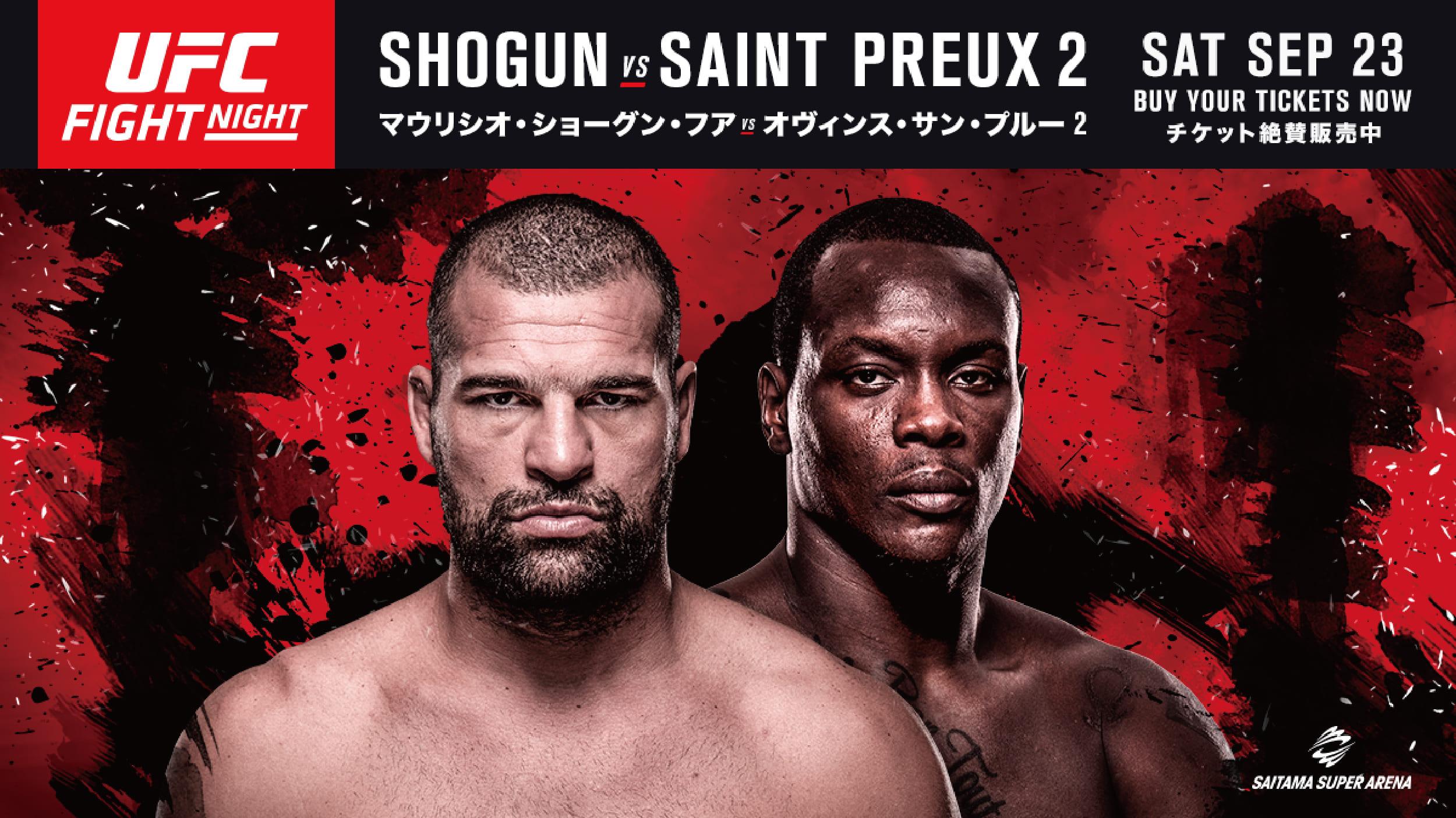 UFC Fight Night 117: Saint Preux vs. Okami backdrop