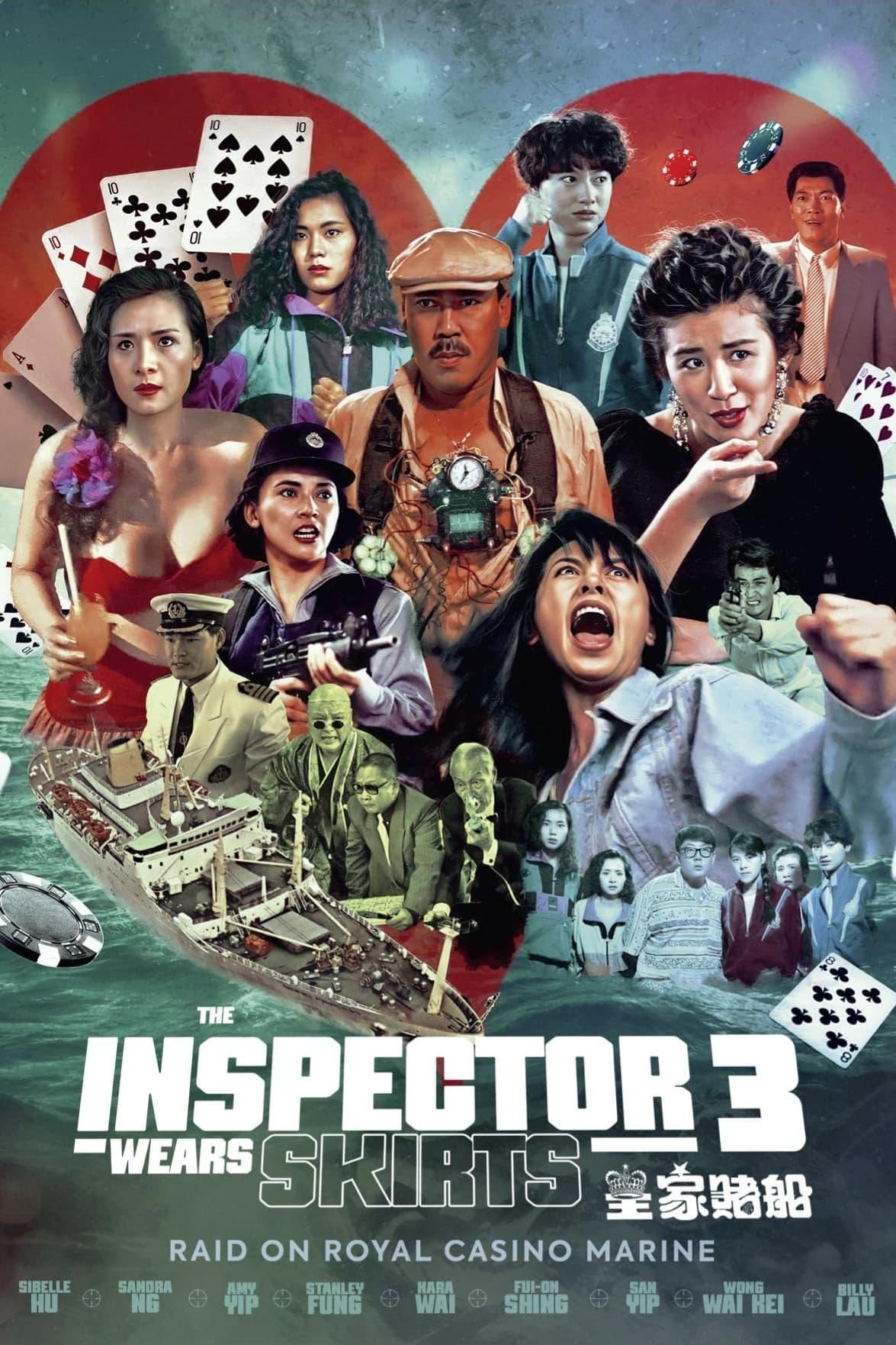 The Inspector Wears Skirts 3: Raid on Royal Casino Marine poster