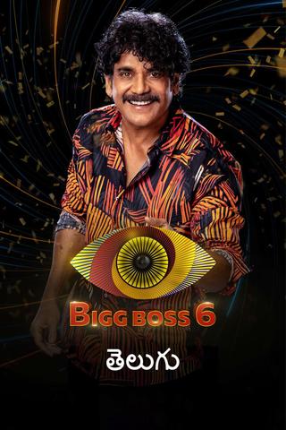 Bigg Boss Telugu poster