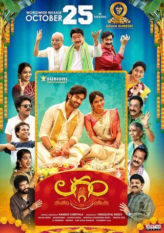 Laggam poster