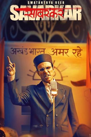 Swatantrya Veer Savarkar poster