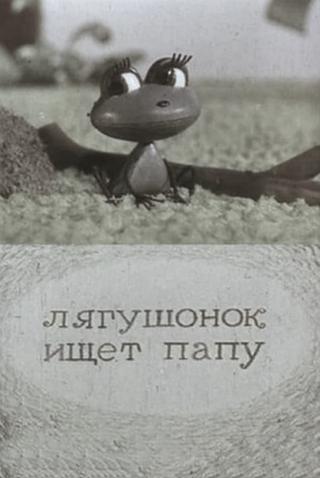 A Little Frog is Looking For His Father poster