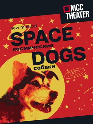 Space Dogs: The Musical poster