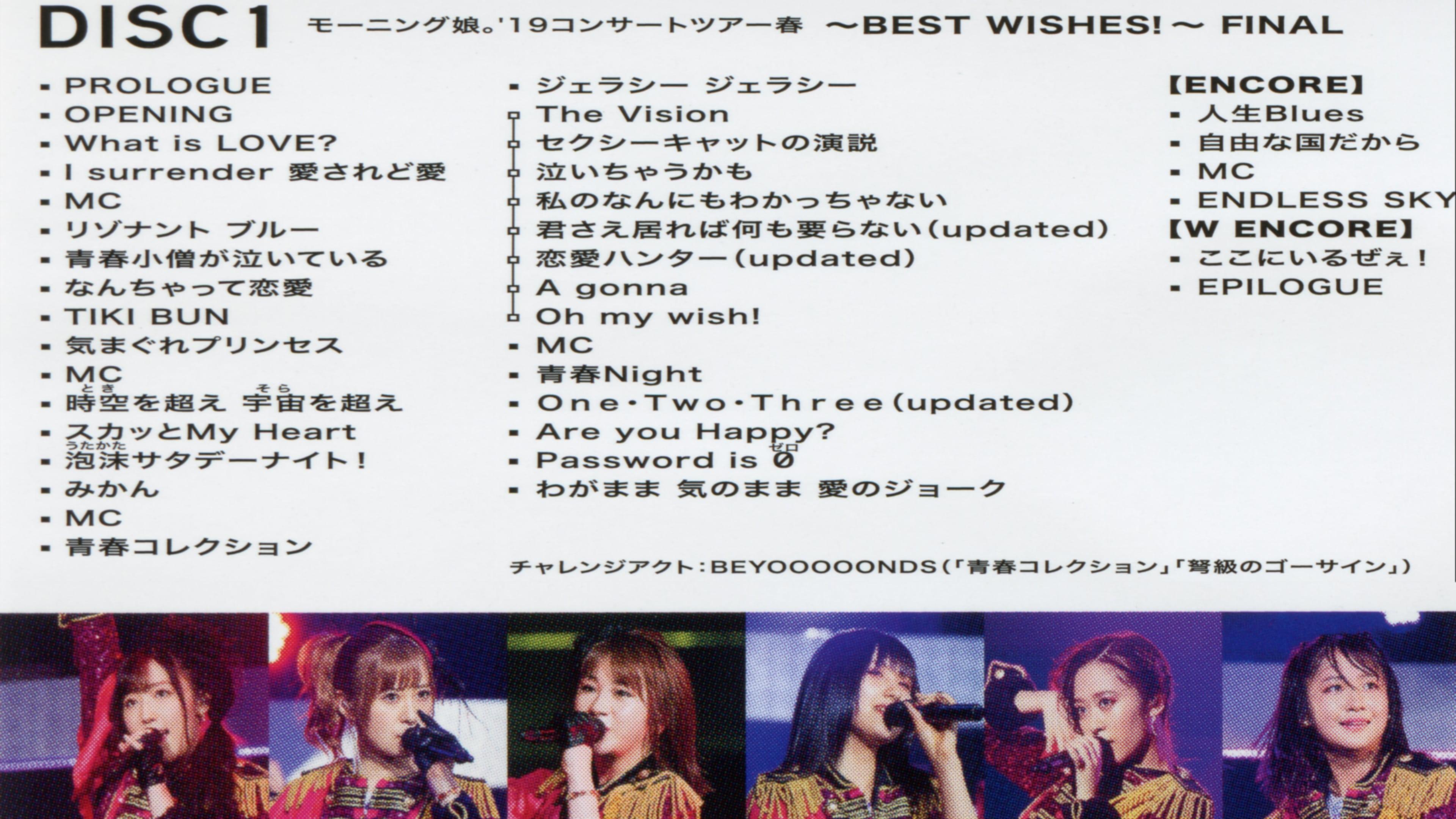 Morning Musume.'19 2019 Spring ~BEST WISHES!~ FINAL backdrop