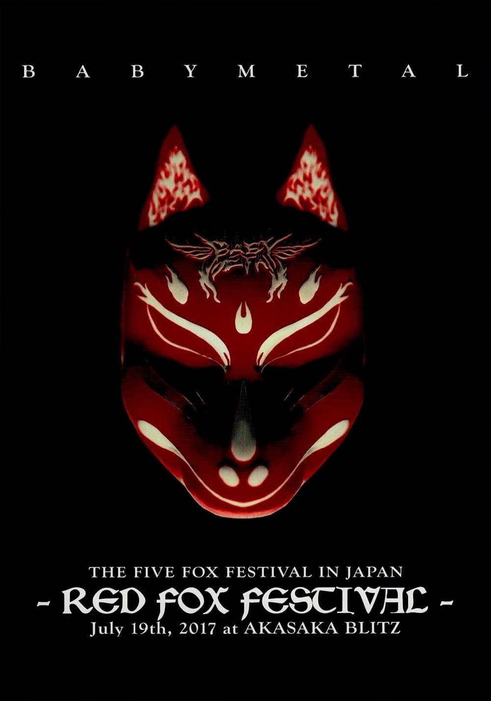 BABYMETAL - The Five Fox Festival in Japan - Red Fox Festival poster