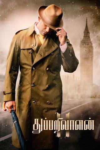 Thupparivaalan II poster