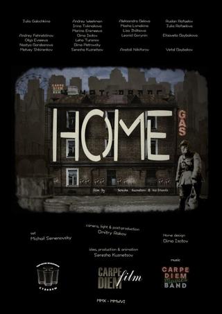 Home poster