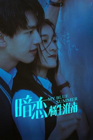 My Blue Summer poster