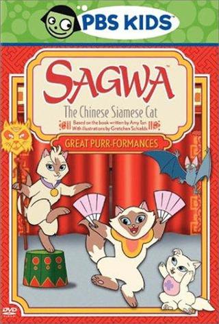 Sagwa The Chinese Siamese Cat poster